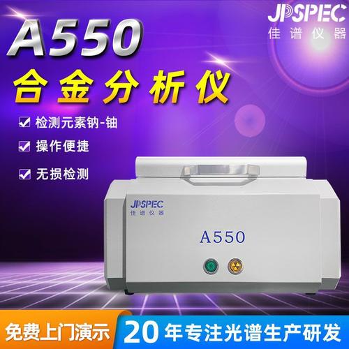 为你找到环境检测仪器相关产品